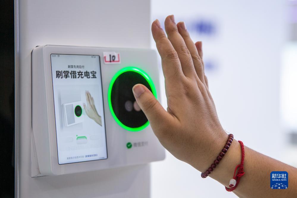 9月4日，在2023智博會騰訊展廳，工作人員演示微信刷掌。新華社記者 儲加音 攝