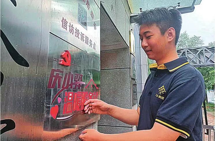 如何讓社會(huì)治理更高效？黑龍江大慶給網(wǎng)格治理裝上“智慧大腦”