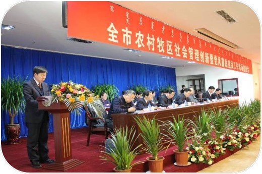 內(nèi)蒙古通遼-投資項目指揮系統(tǒng)1