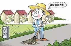 鄉(xiāng)村治理體系建設(shè)如何開展？